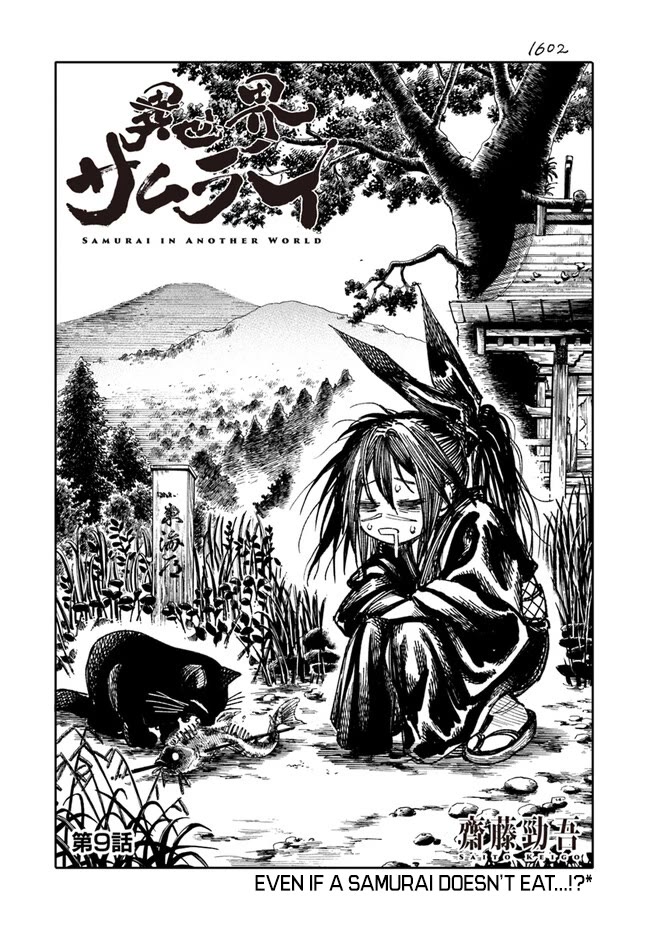 Samurai in Another World Chapter 9 page 5 - Chapter 9