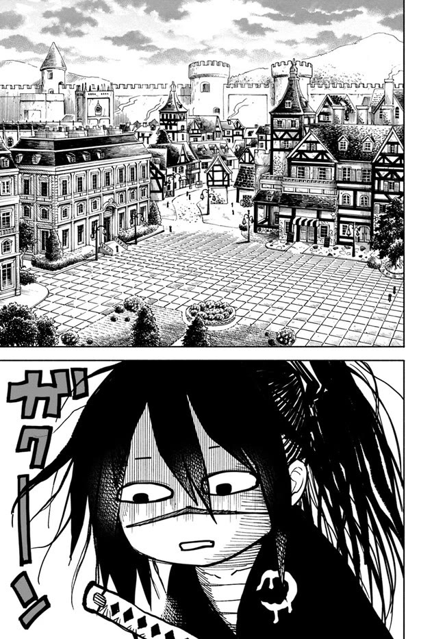 Samurai in Another World Chapter 9 page 6 - Chapter 9