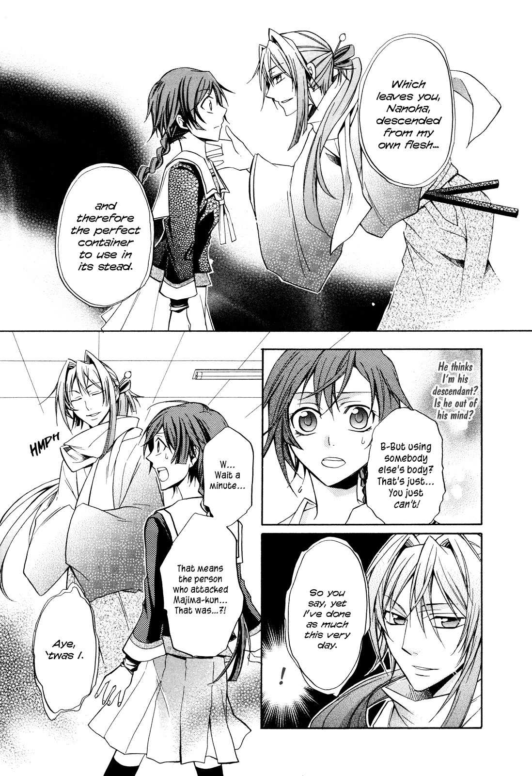 Samurai Komachi Chapter 0 page 10 - Chapter 0: vol.0: Oneshot