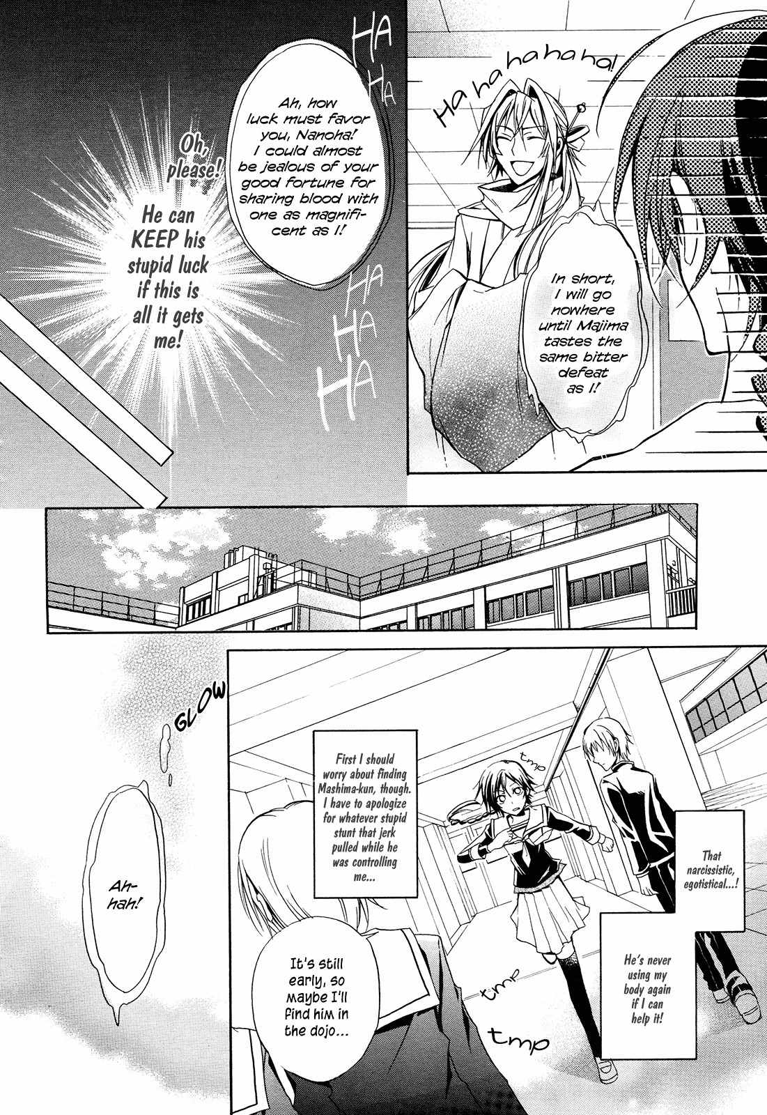 Samurai Komachi Chapter 0 page 12 - Chapter 0: vol.0: Oneshot