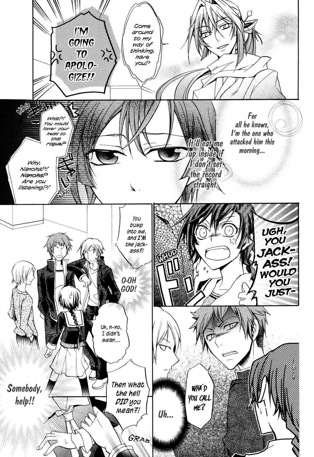 Samurai Komachi Chapter 0 page 13 - Chapter 0: vol.0: Oneshot