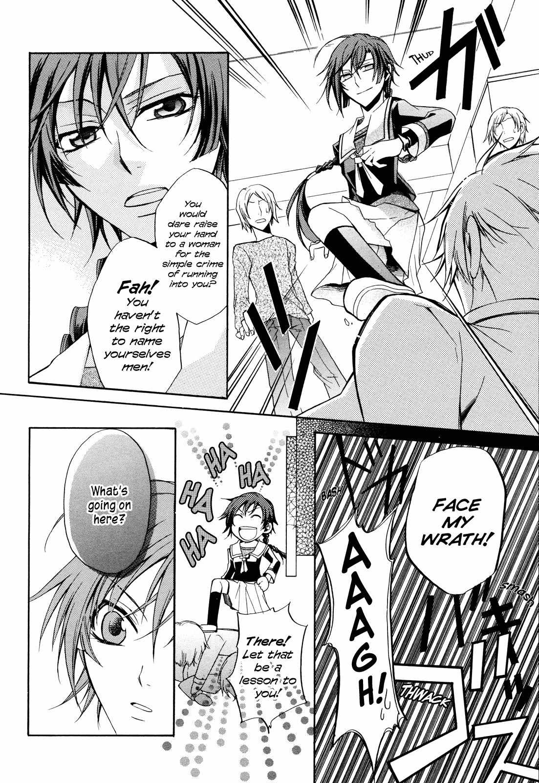 Samurai Komachi Chapter 0 page 14 - Chapter 0: vol.0: Oneshot
