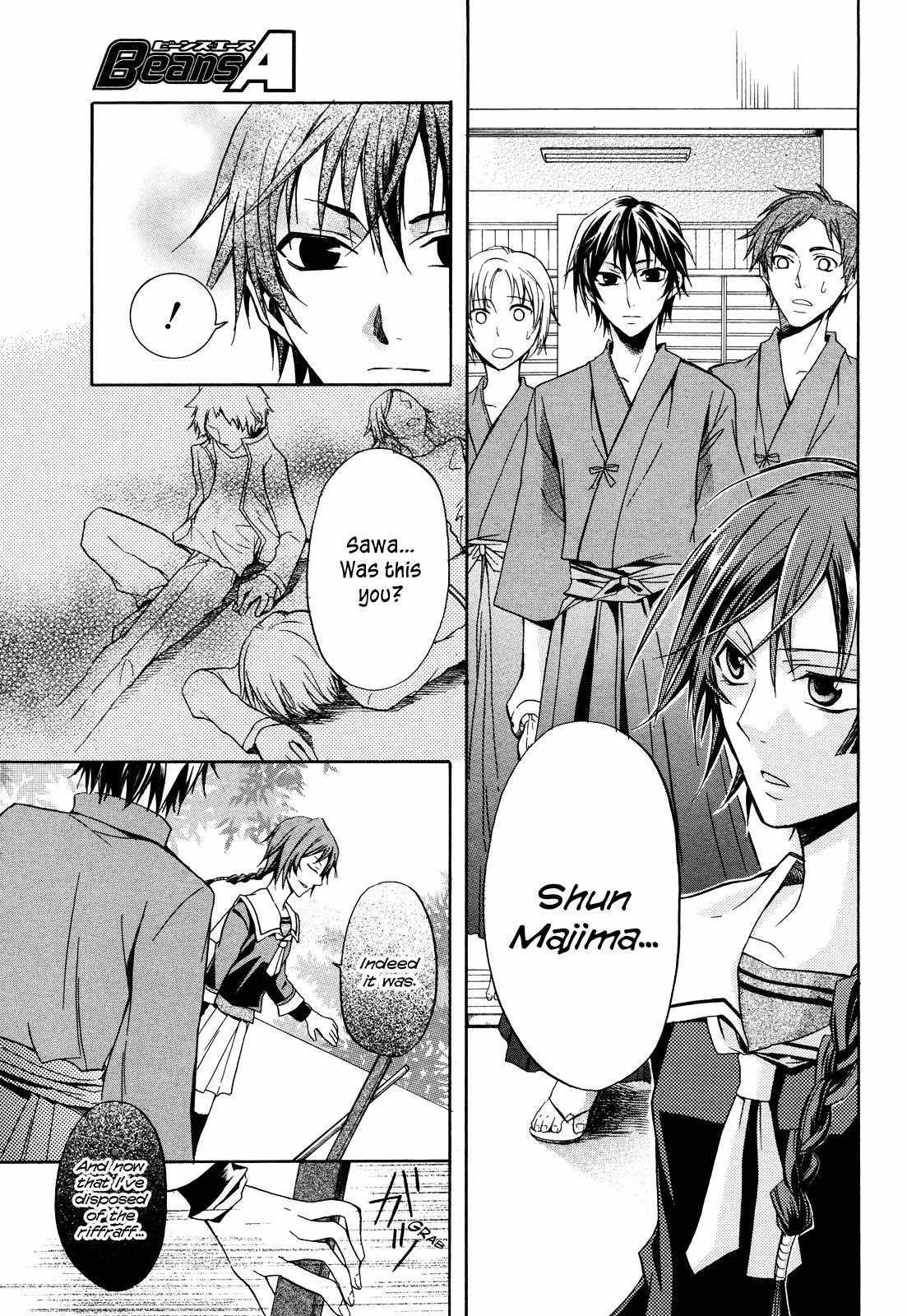 Samurai Komachi Chapter 0 page 15 - Chapter 0: vol.0: Oneshot
