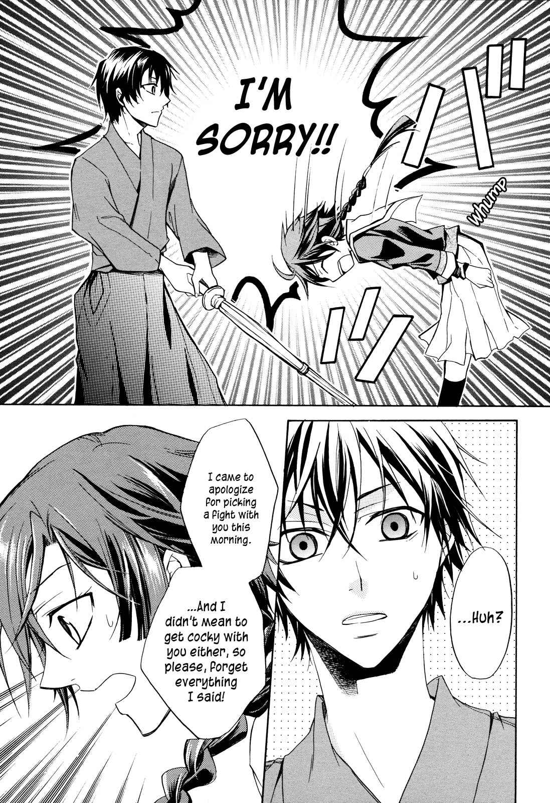 Samurai Komachi Chapter 0 page 17 - Chapter 0: vol.0: Oneshot