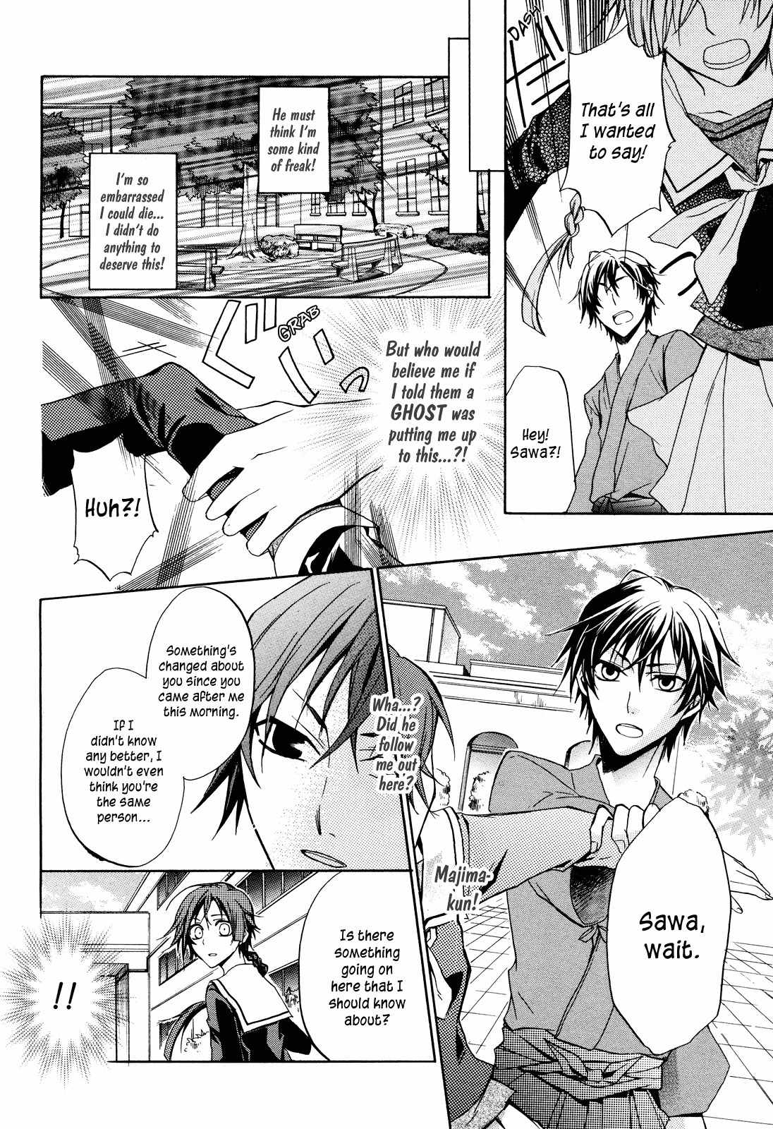 Samurai Komachi Chapter 0 page 18 - Chapter 0: vol.0: Oneshot
