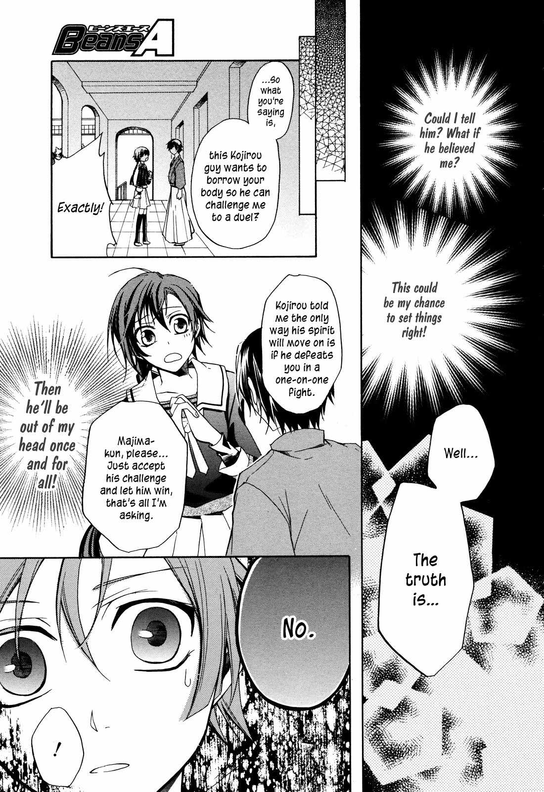 Samurai Komachi Chapter 0 page 19 - Chapter 0: vol.0: Oneshot
