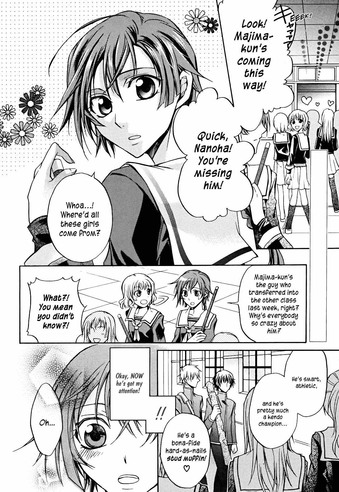 Samurai Komachi Chapter 0 page 2 - Chapter 0: vol.0: Oneshot