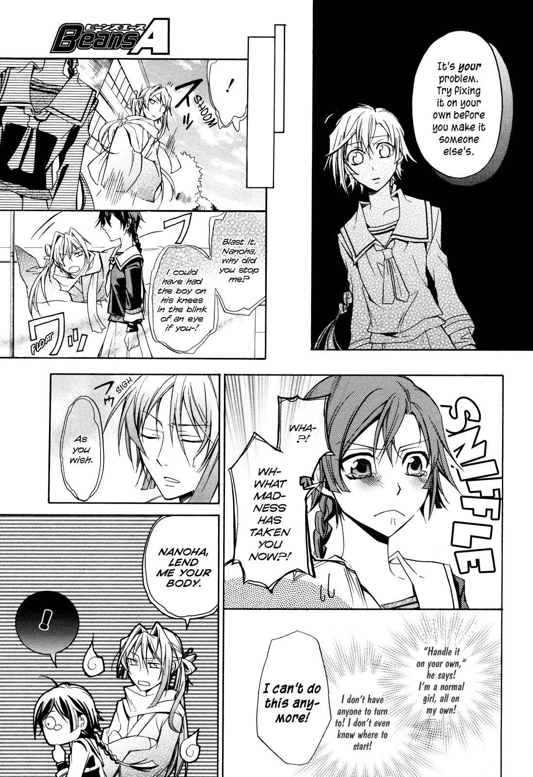 Samurai Komachi Chapter 0 page 21 - Chapter 0: vol.0: Oneshot