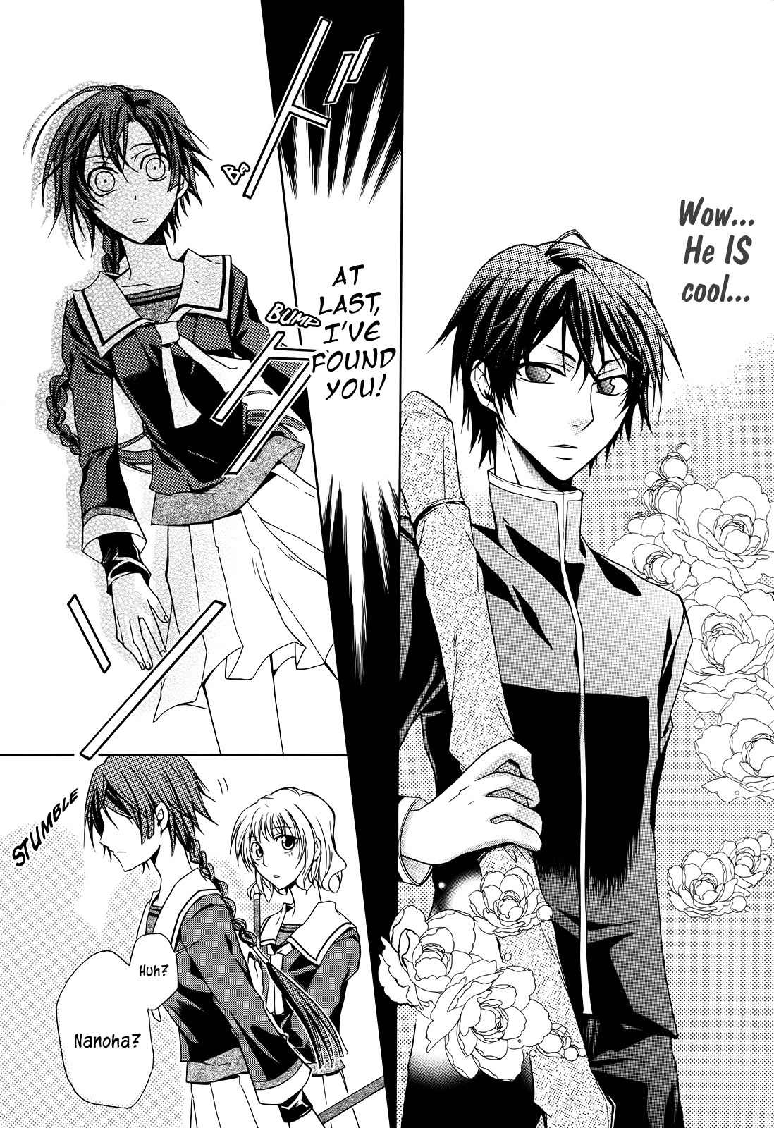 Samurai Komachi Chapter 0 page 3 - Chapter 0: vol.0: Oneshot