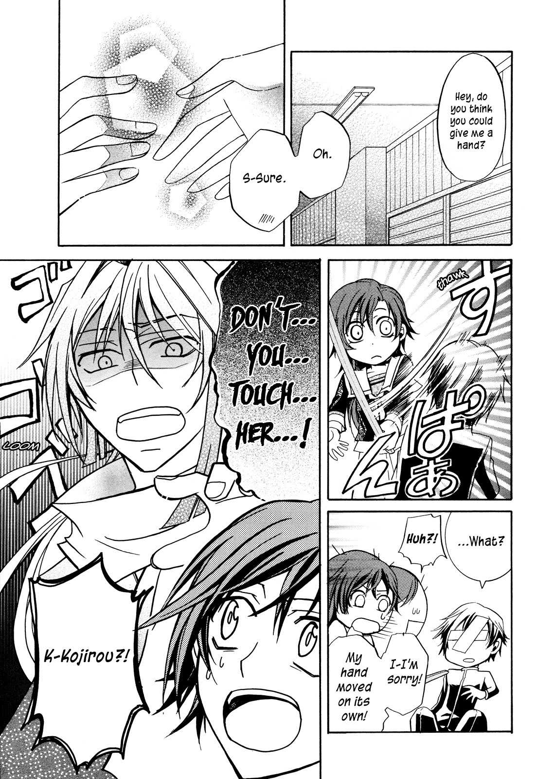 Samurai Komachi Chapter 0 page 34 - Chapter 0: vol.0: Oneshot