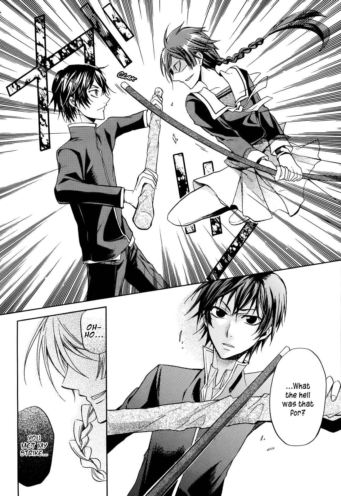 Samurai Komachi Chapter 0 page 4 - Chapter 0: vol.0: Oneshot