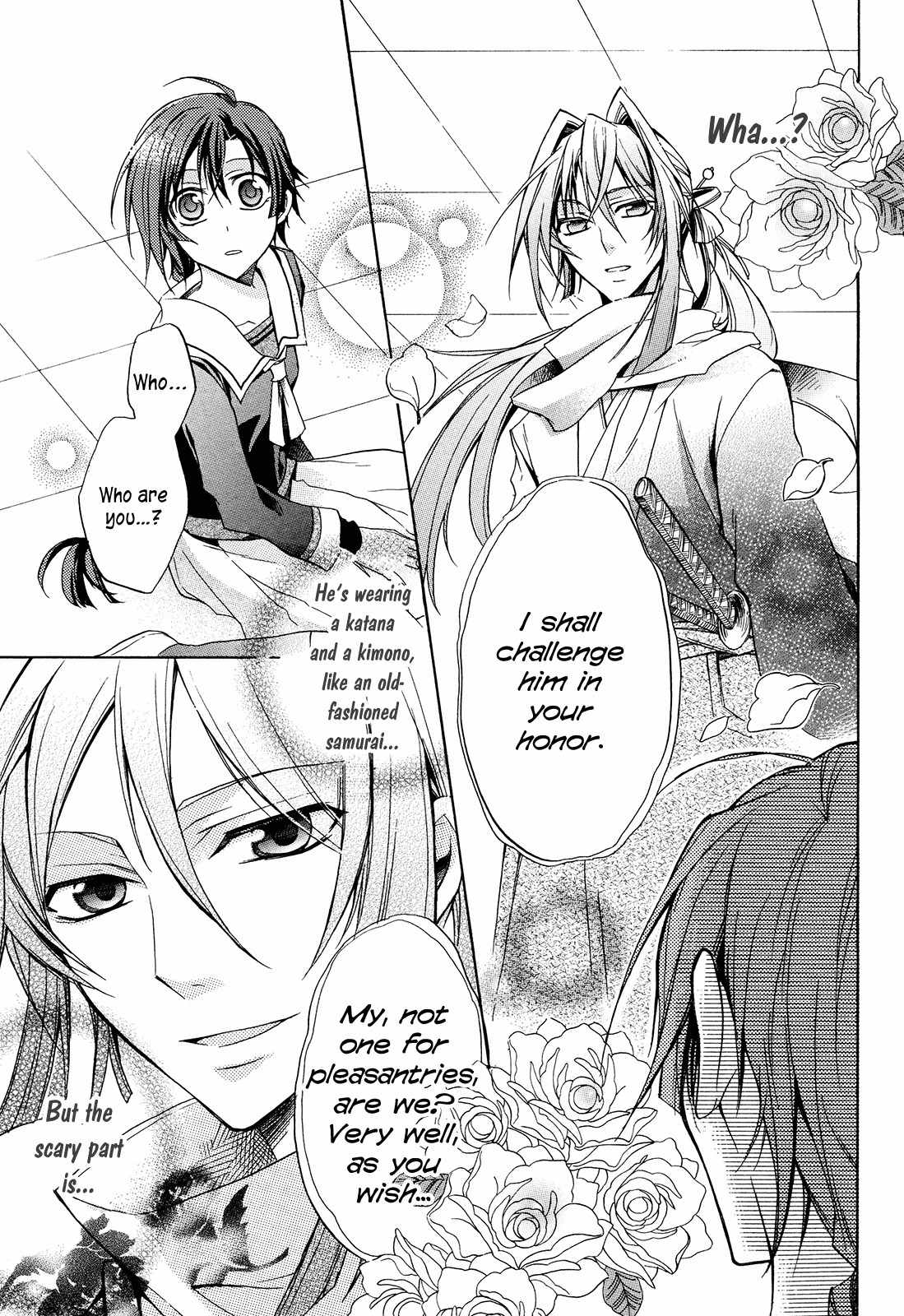 Samurai Komachi Chapter 0 page 7 - Chapter 0: vol.0: Oneshot