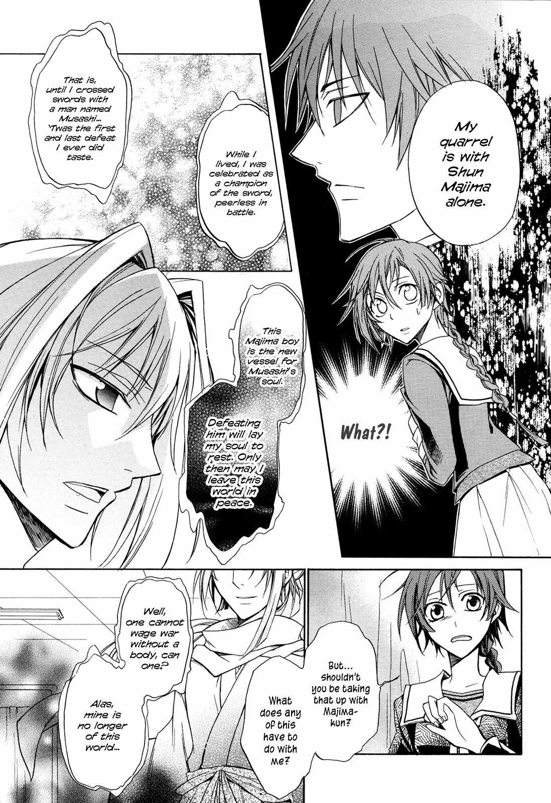 Samurai Komachi Chapter 0 page 9 - Chapter 0: vol.0: Oneshot