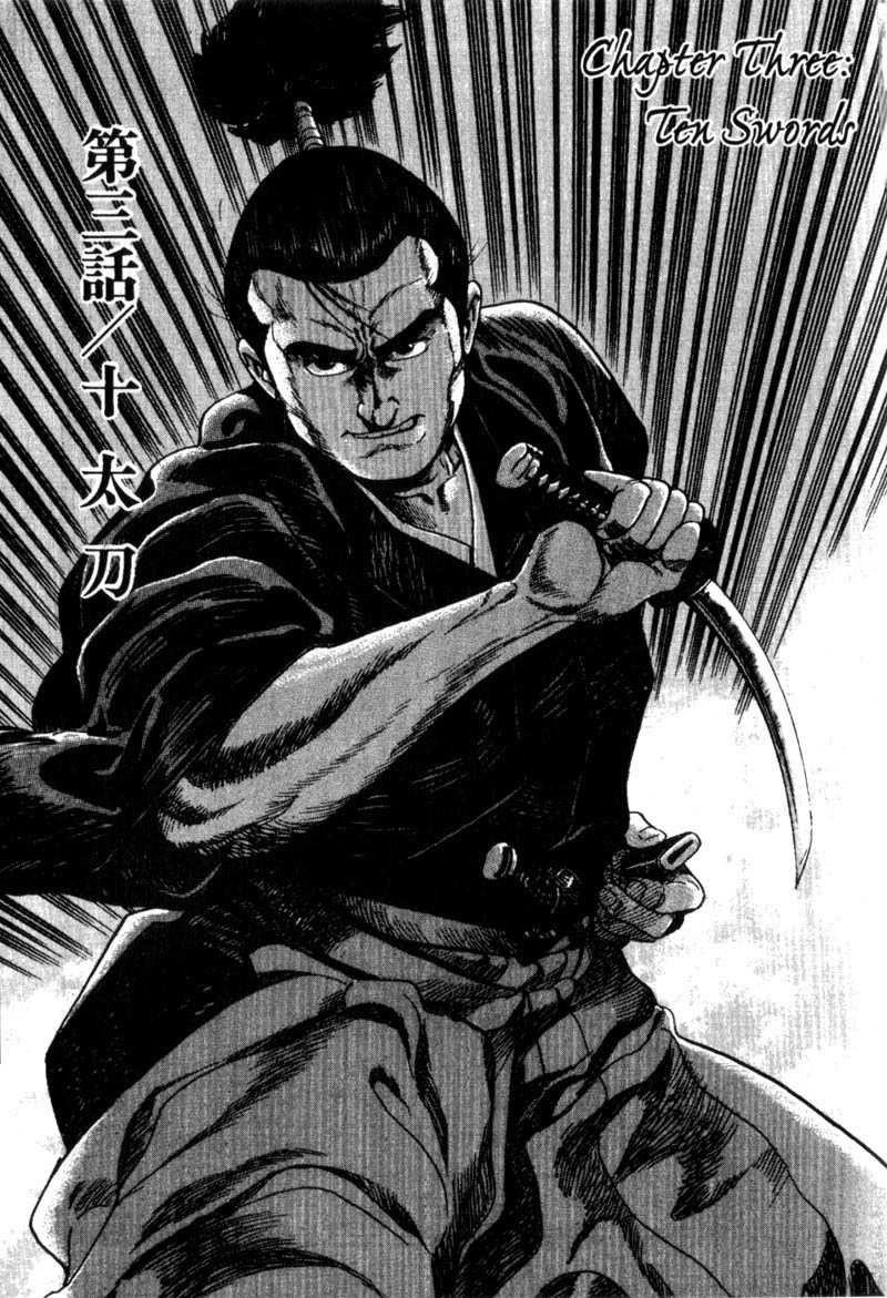 Samurai Legend Chapter 3 page 1 - Chapter 3: Ten Swords