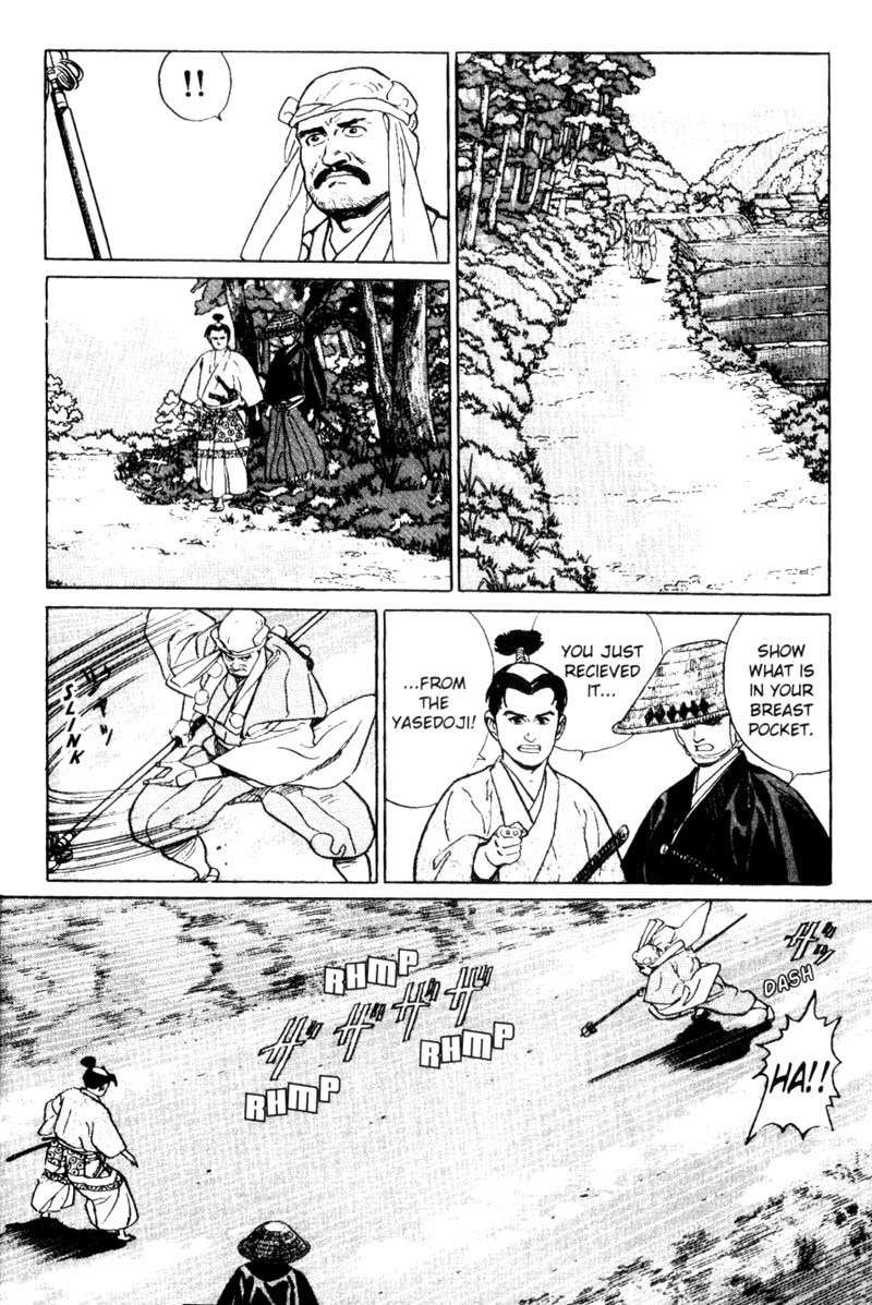 Samurai Legend Chapter 3 page 12 - Chapter 3: Ten Swords