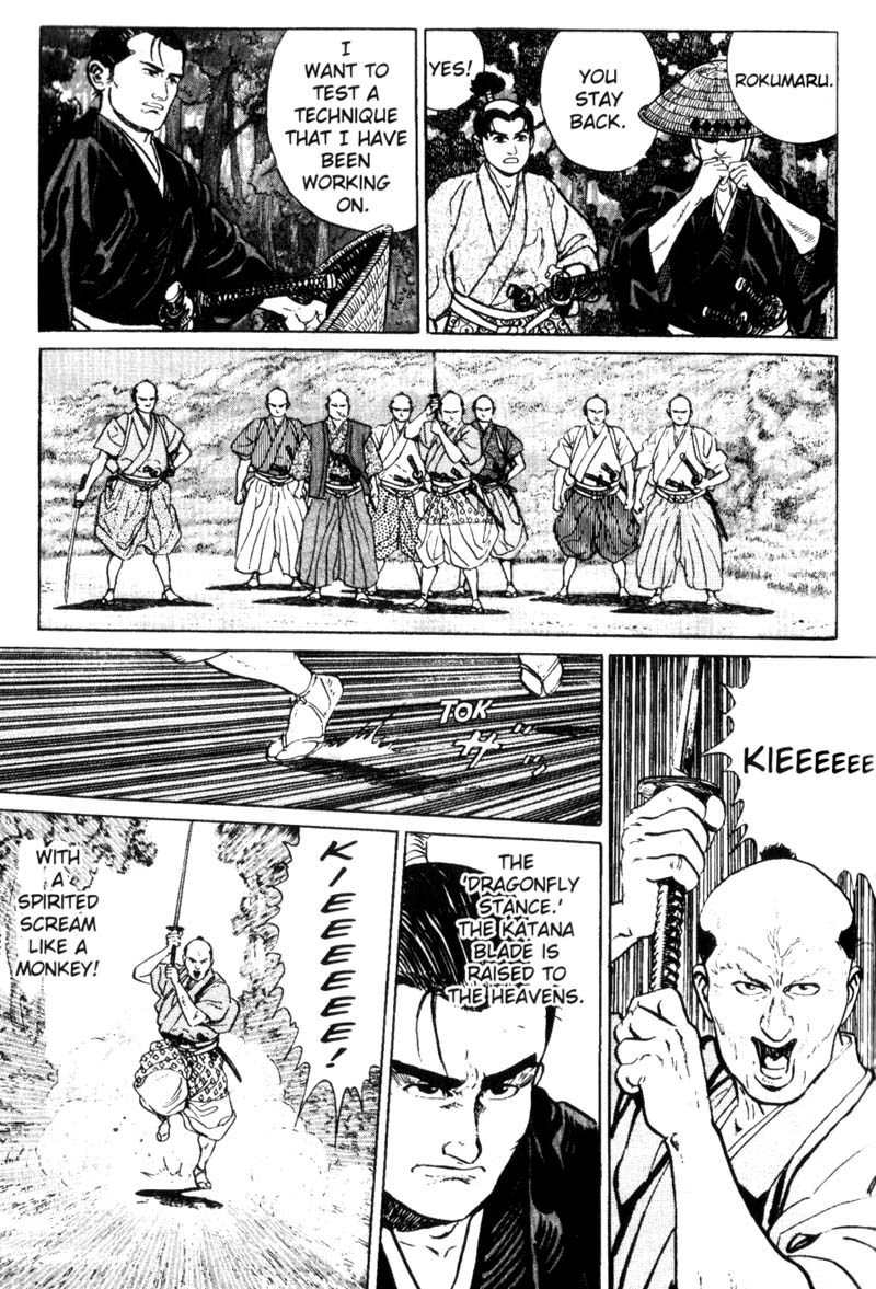 Samurai Legend Chapter 3 page 17 - Chapter 3: Ten Swords