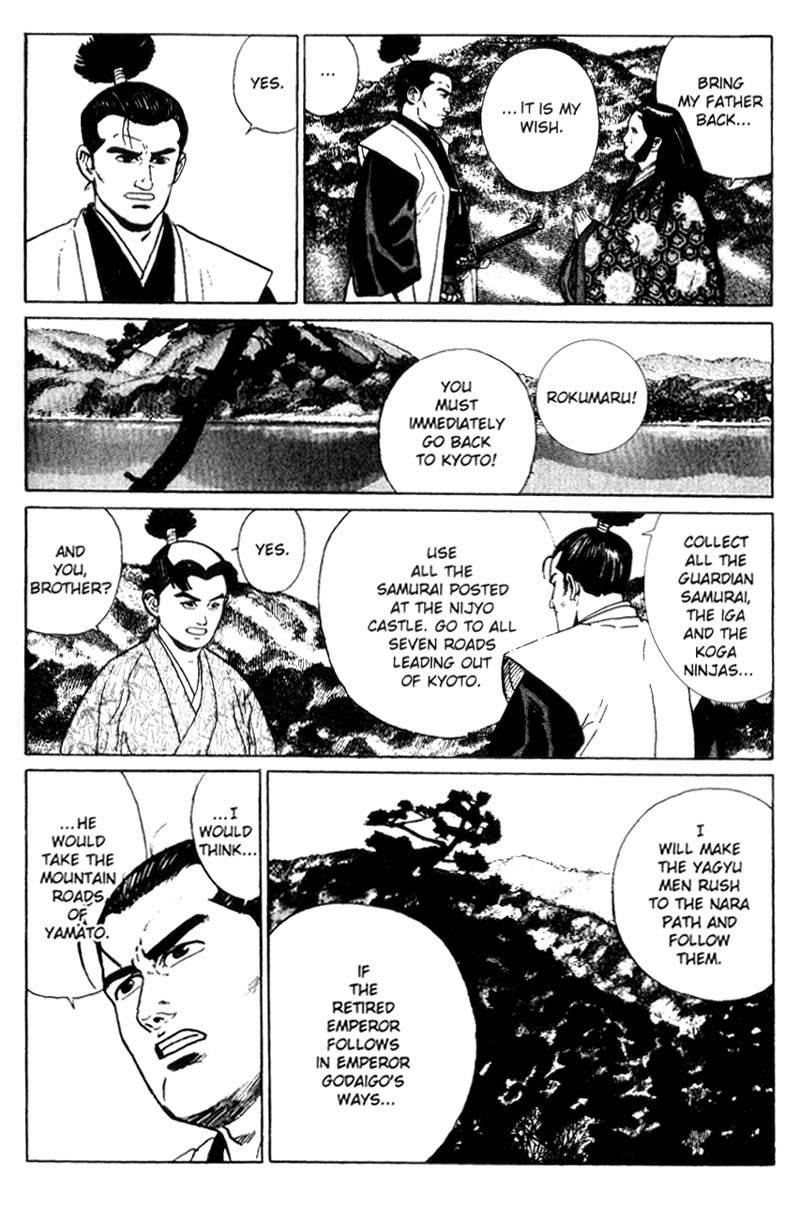 Samurai Legend Chapter 4 page 12 - Chapter 4: Adverse Wind