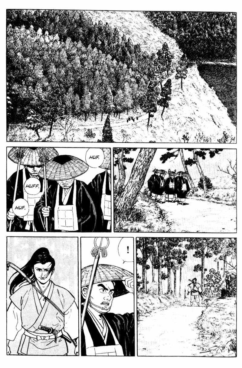 Samurai Legend Chapter 4 page 13 - Chapter 4: Adverse Wind