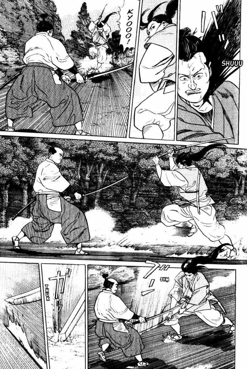 Samurai Legend Chapter 4 page 17 - Chapter 4: Adverse Wind