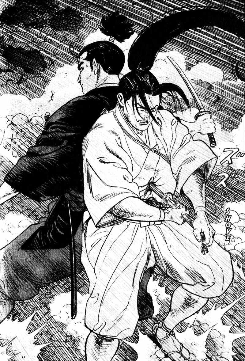 Samurai Legend Chapter 9 page 16 - Chapter 9: Katsujin Sword Technique