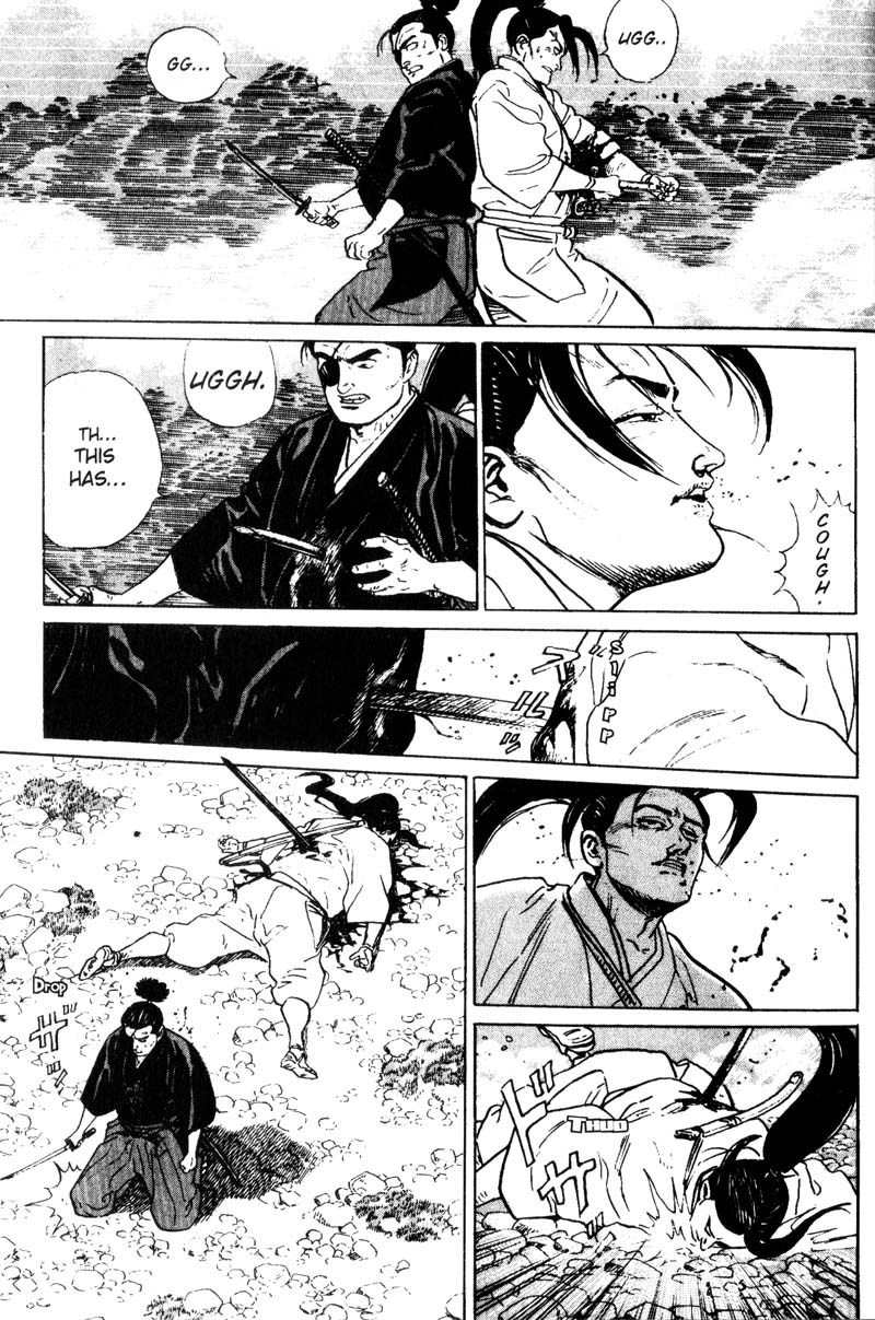 Samurai Legend Chapter 9 page 17 - Chapter 9: Katsujin Sword Technique