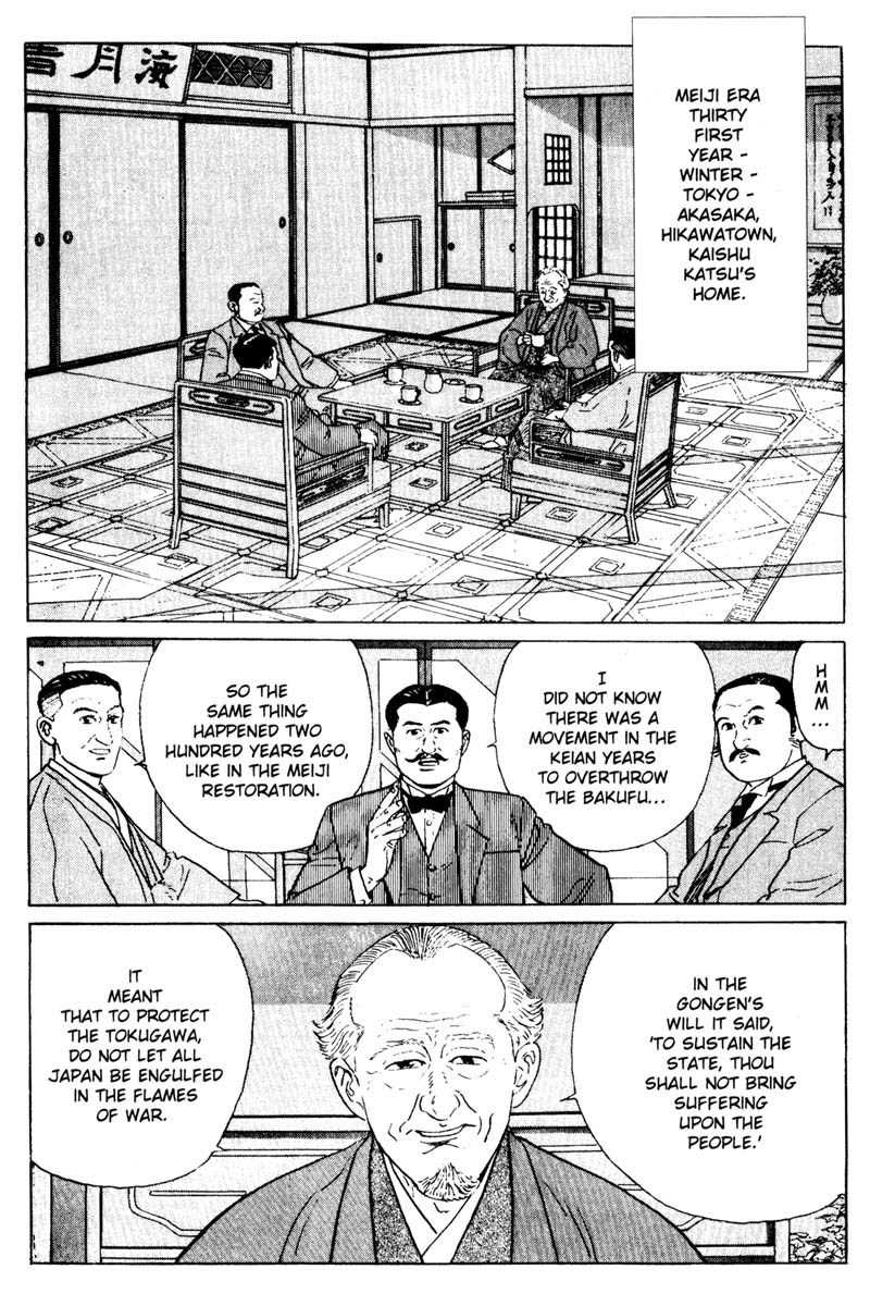 Samurai Legend Chapter 9 page 22 - Chapter 9: Katsujin Sword Technique