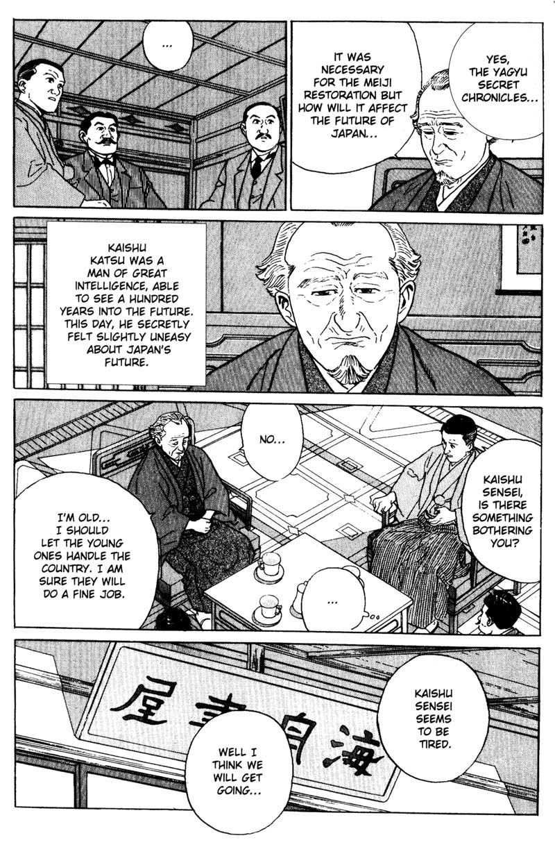 Samurai Legend Chapter 9 page 25 - Chapter 9: Katsujin Sword Technique