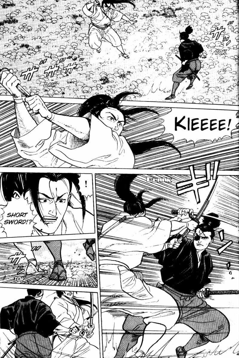 Samurai Legend Chapter 9 page 5 - Chapter 9: Katsujin Sword Technique