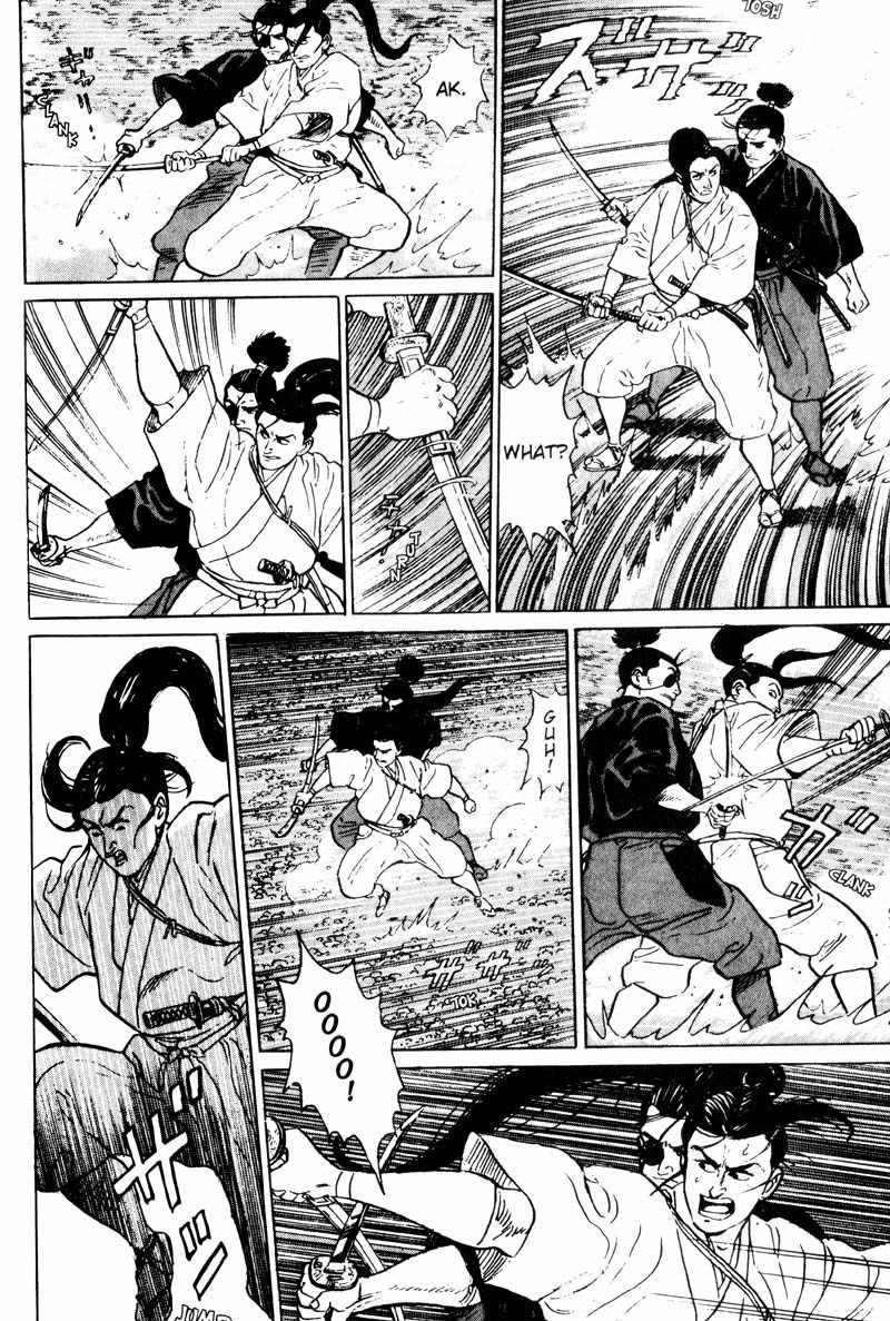 Samurai Legend Chapter 9 page 6 - Chapter 9: Katsujin Sword Technique