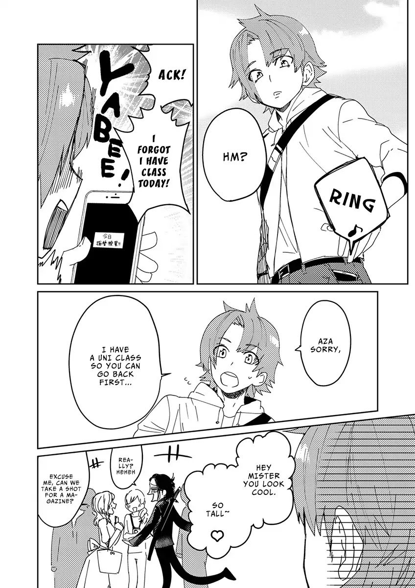 Samurai Lover Chapter 3 page 13 - Chapter 3