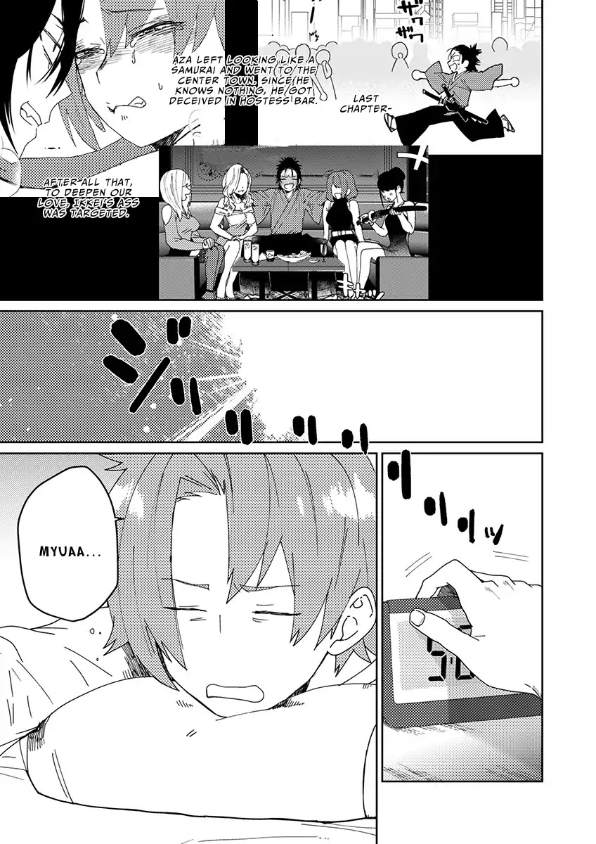 Samurai Lover Chapter 3 page 2 - Chapter 3