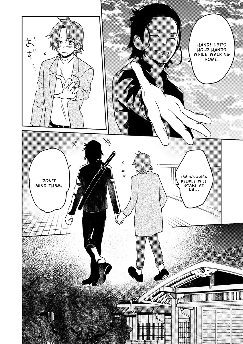 Samurai Lover Chapter 5 page 15 - Chapter 5