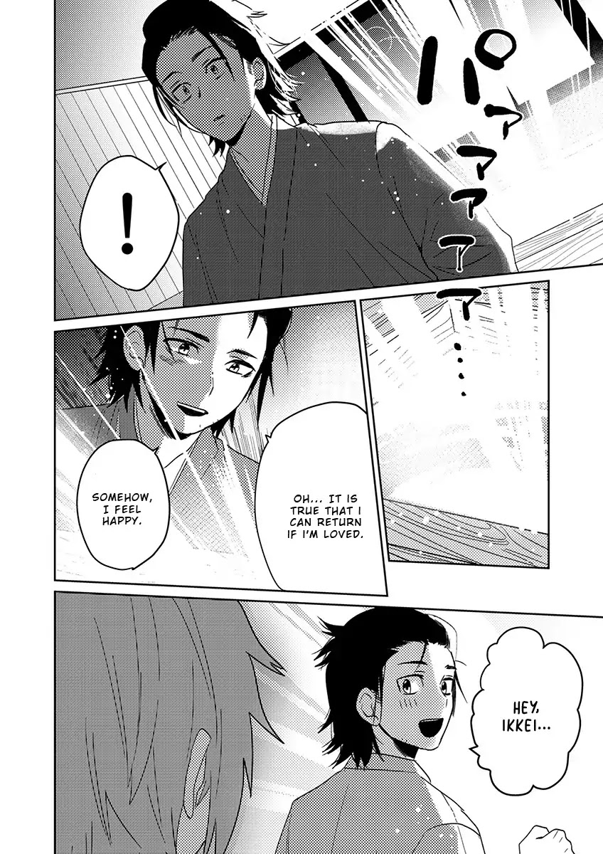 Samurai Lover Chapter 5 page 17 - Chapter 5