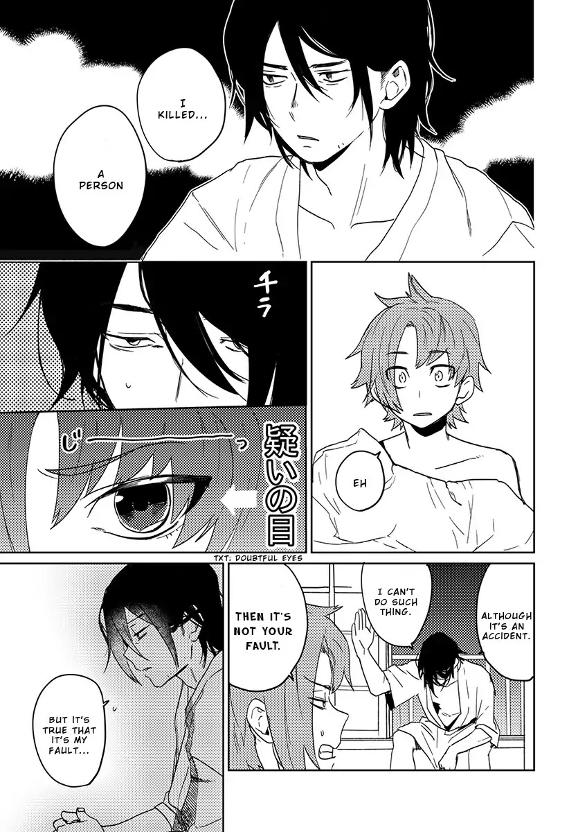 Samurai Lover Chapter 5 page 2 - Chapter 5