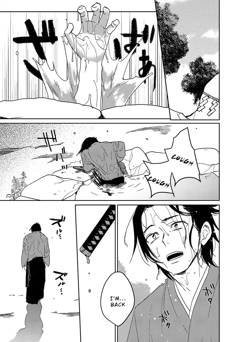 Samurai Lover Chapter 5 page 22 - Chapter 5
