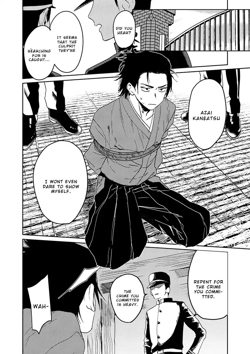 Samurai Lover Chapter 5 page 23 - Chapter 5