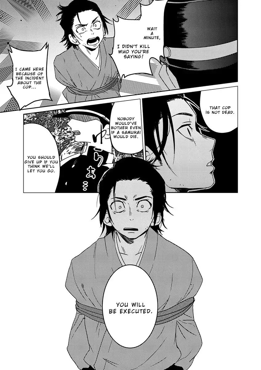 Samurai Lover Chapter 5 page 24 - Chapter 5