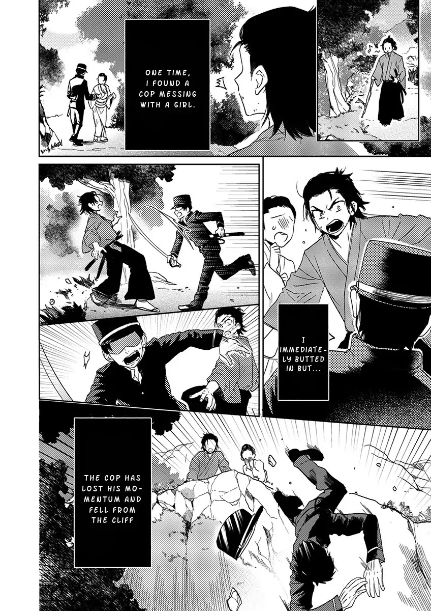 Samurai Lover Chapter 5 page 3 - Chapter 5