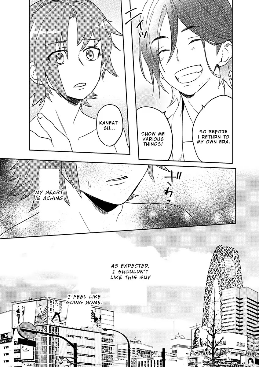 Samurai Lover Chapter 5 page 6 - Chapter 5