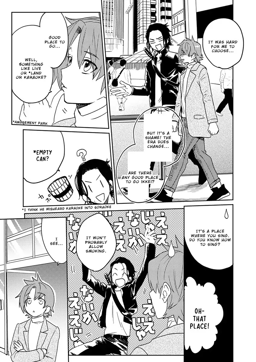 Samurai Lover Chapter 5 page 8 - Chapter 5