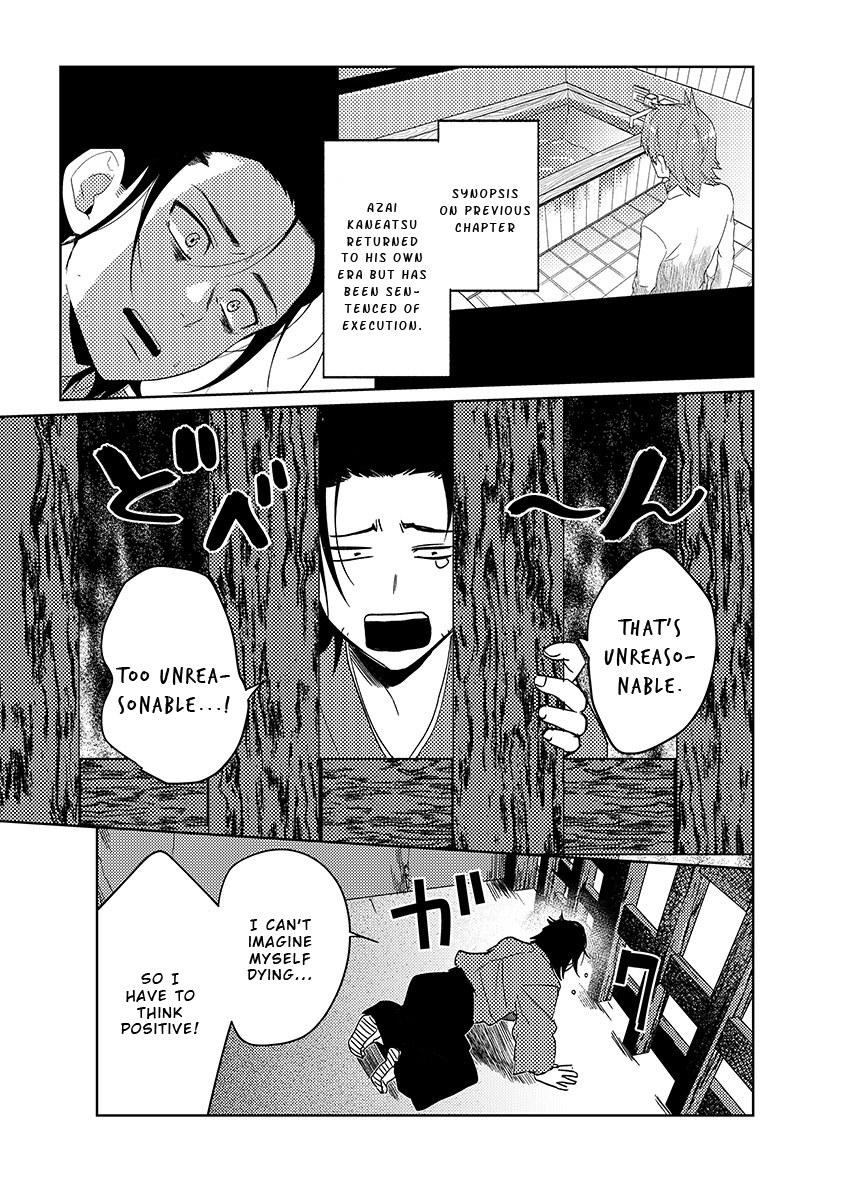 Samurai Lover Chapter 6 page 1 - Chapter 6: End