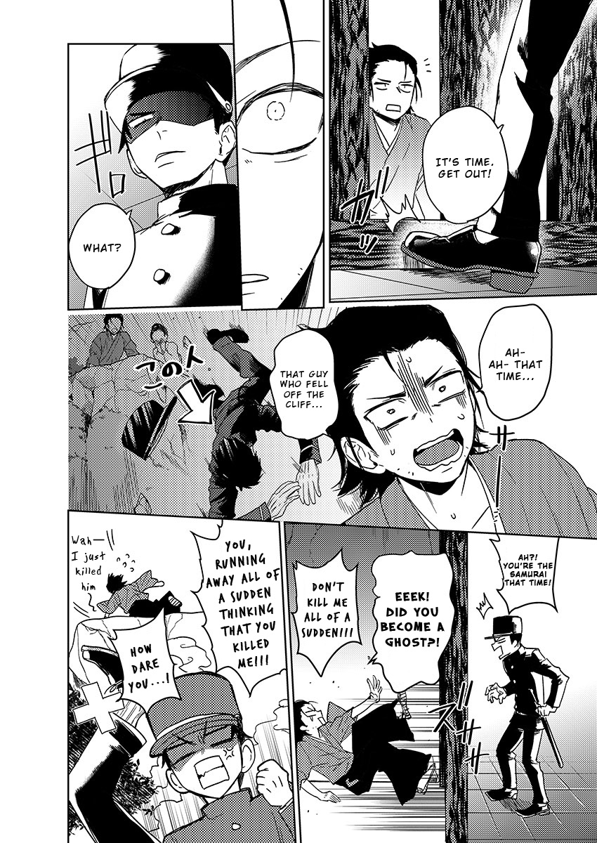 Samurai Lover Chapter 6 page 2 - Chapter 6: End