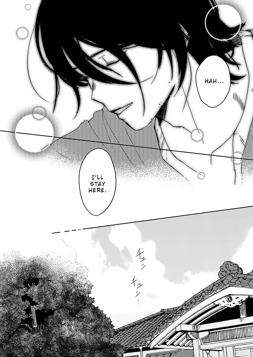 Samurai Lover Chapter 6 page 23 - Chapter 6: End