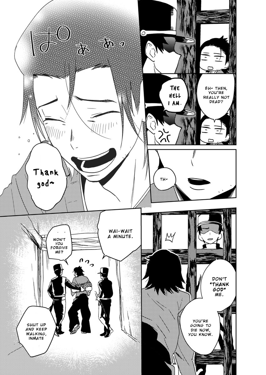 Samurai Lover Chapter 6 page 3 - Chapter 6: End