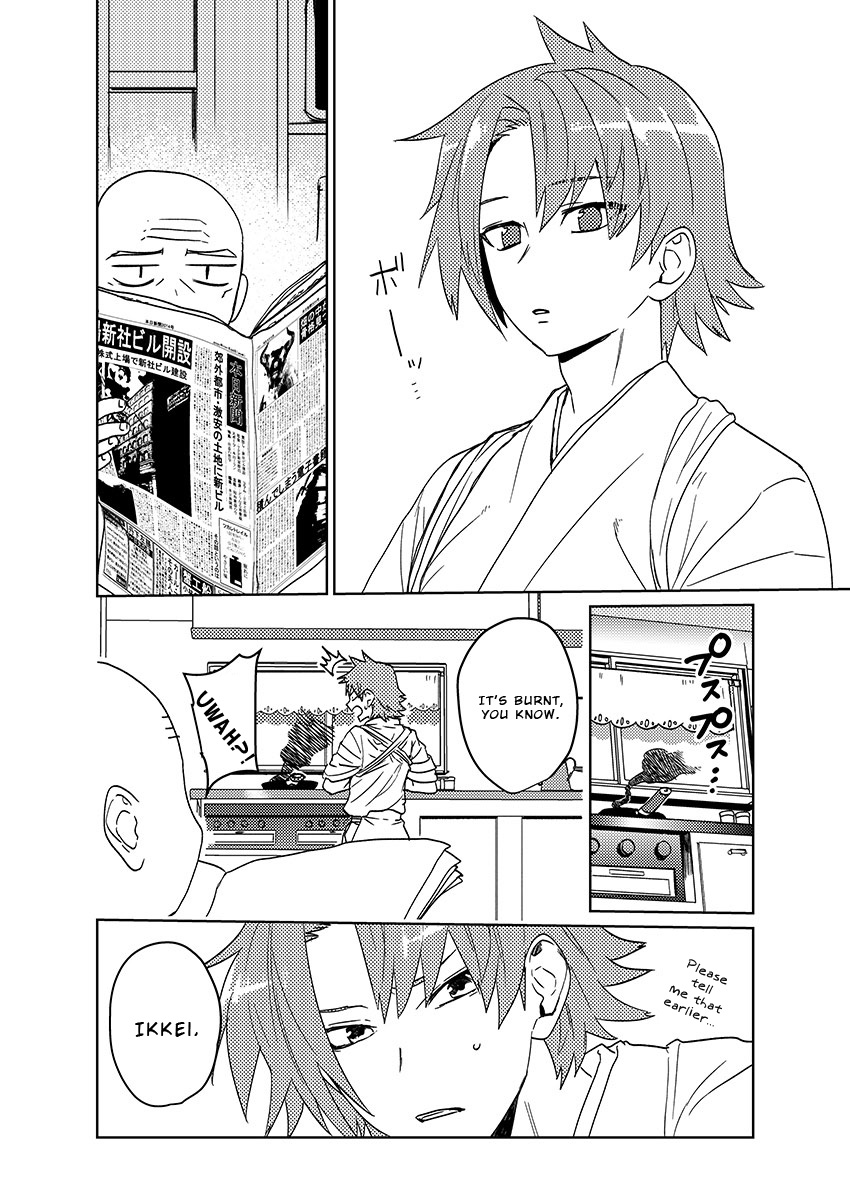 Samurai Lover Chapter 6 page 4 - Chapter 6: End