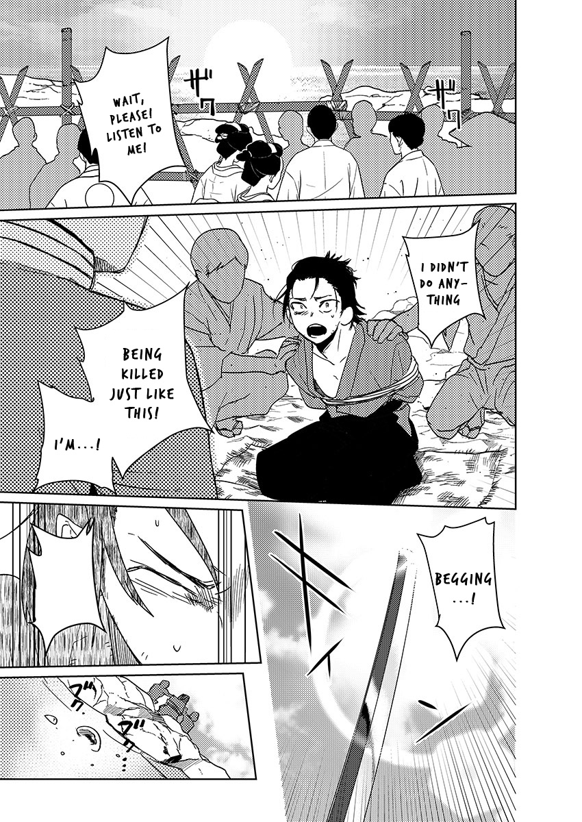 Samurai Lover Chapter 6 page 7 - Chapter 6: End