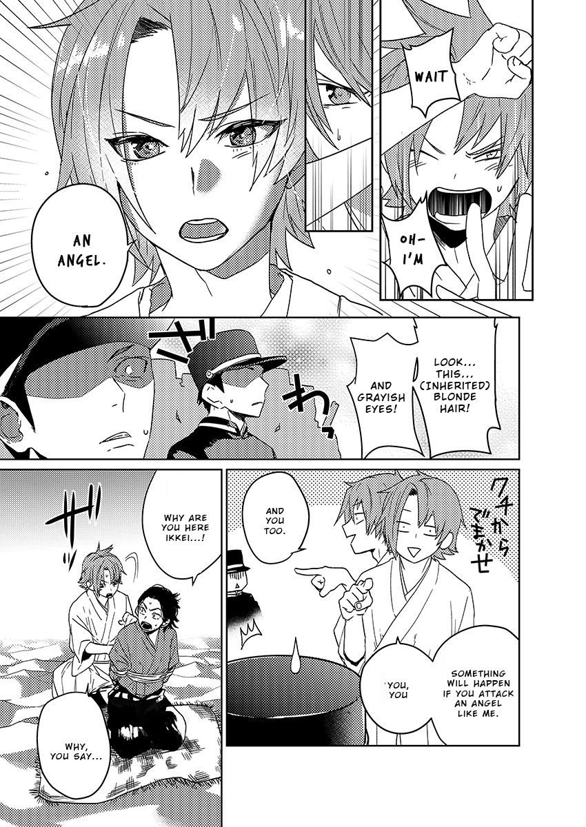 Samurai Lover Chapter 6 page 9 - Chapter 6: End