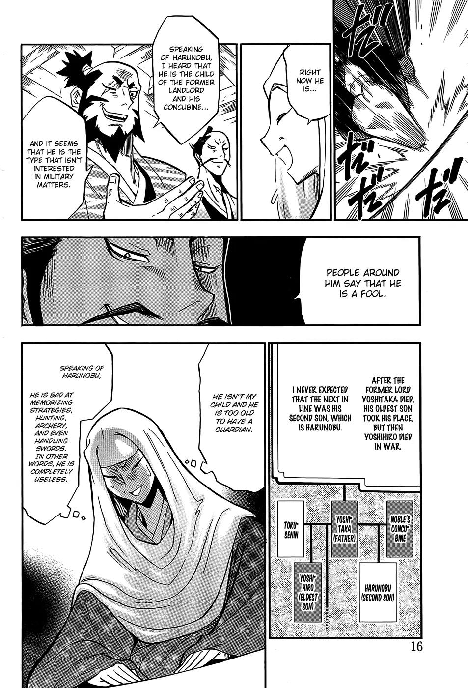 Samurai Ragazzi - Sengoku Shounen Seihou Kenbunroku Chapter 1 page 16 - Chapter 1: The West-ward Wind
