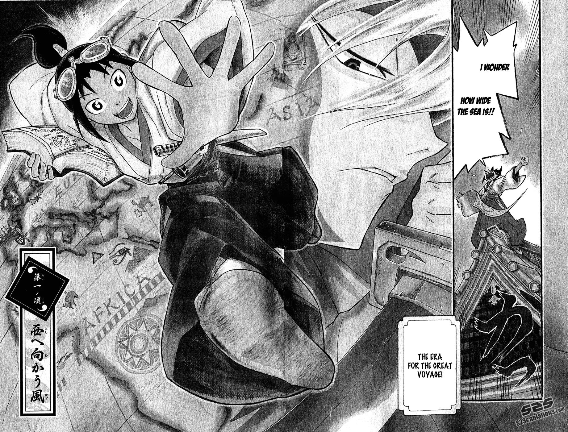 Samurai Ragazzi - Sengoku Shounen Seihou Kenbunroku Chapter 1 page 5 - Chapter 1: The West-ward Wind