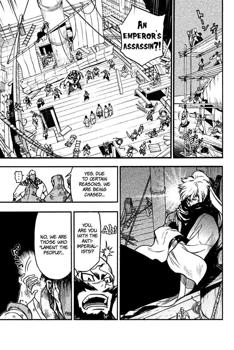 Samurai Ragazzi - Sengoku Shounen Seihou Kenbunroku Chapter 10 page 15 - Chapter 10: Ming Continent - A Master’s Command
